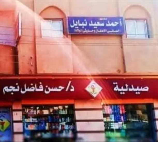 سمادون بجوار كوبرى النعناعية أشمون المنوفية