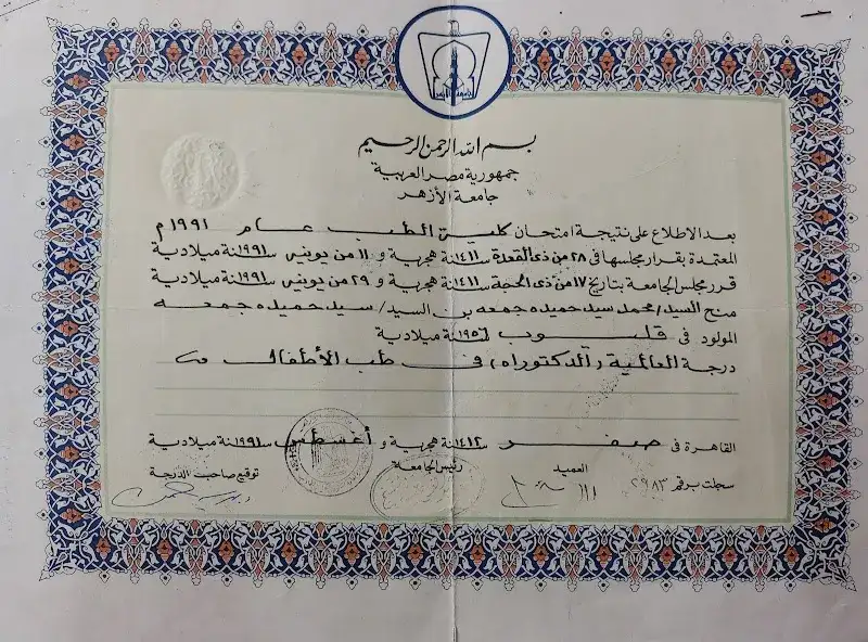 Dr. Osama Sharaf El-Din