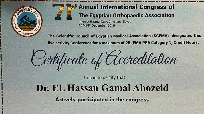 Al-Amal Specialized Hospital
