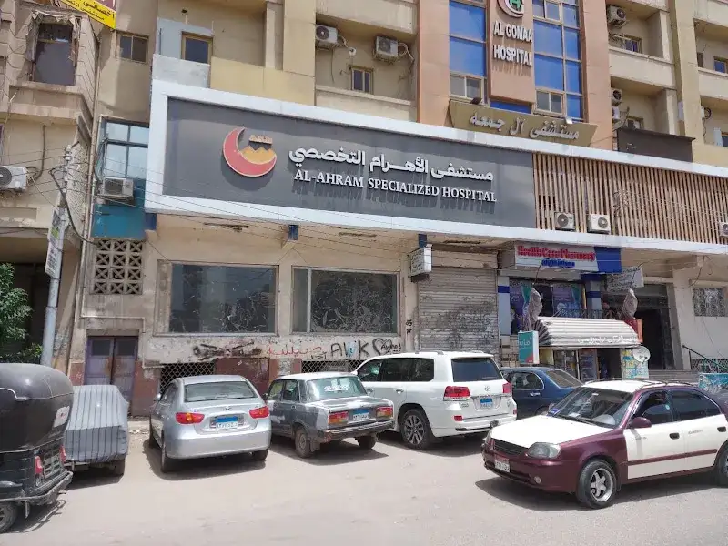 Al Ahram specialised hospital