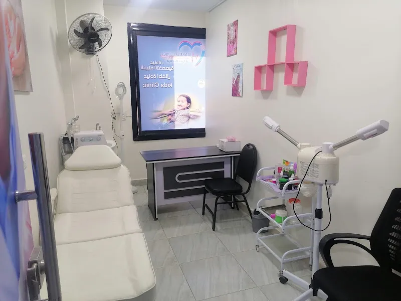 Al Nabeela Specialized Clinics