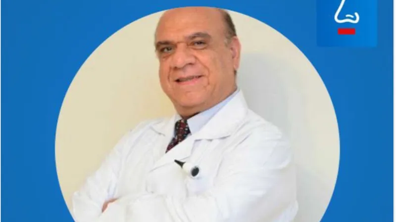 عيادة د/ محمد حمدي رضوان