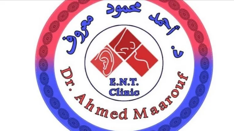 دكتور أحمد محمود معروف