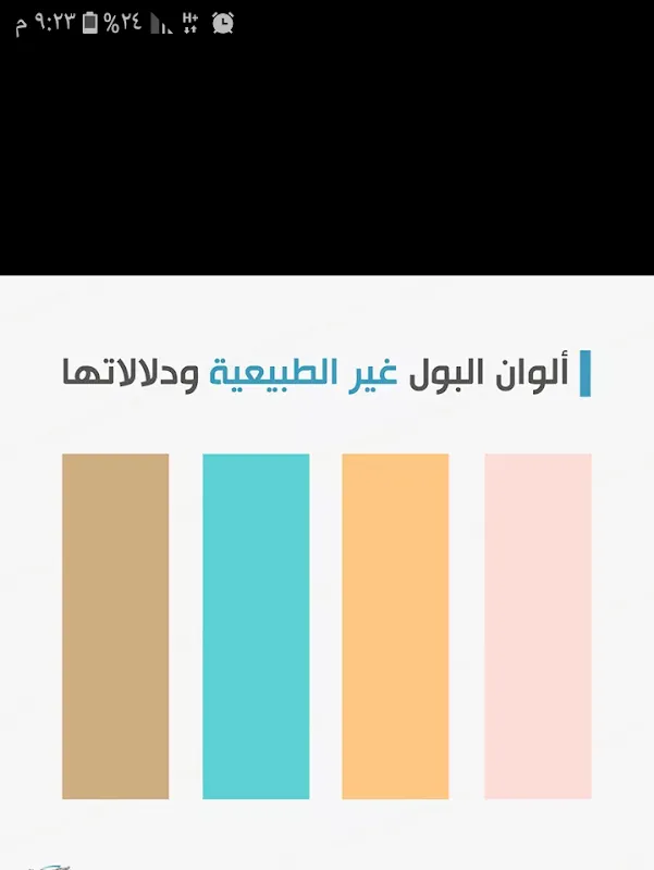 دكتور محمد موسي حجازي