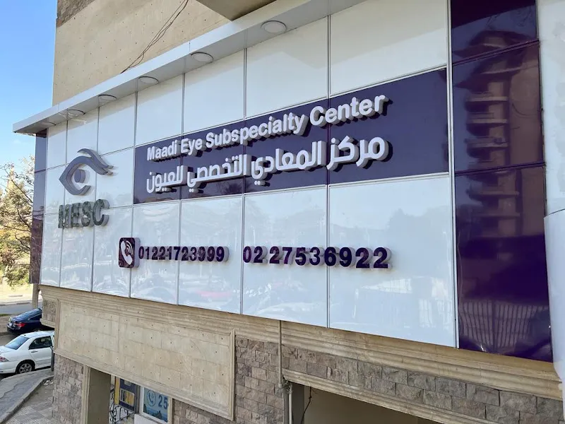 MESC | Maadi Specialized Eye Center