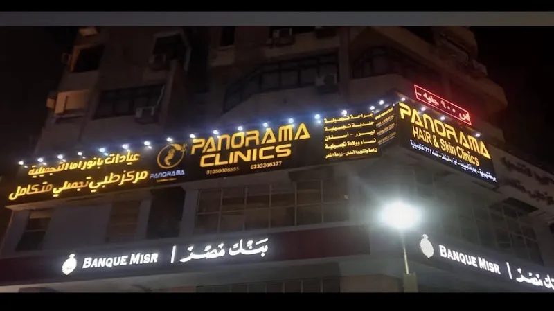 Panorama Clinics for Plastic Surgery, Dermatology, Dentistry, and Laser