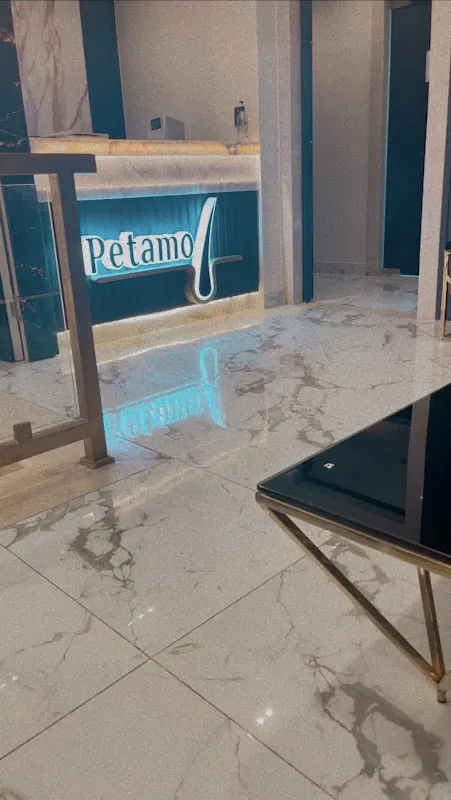Petamo Clinic - Petamo Clinic