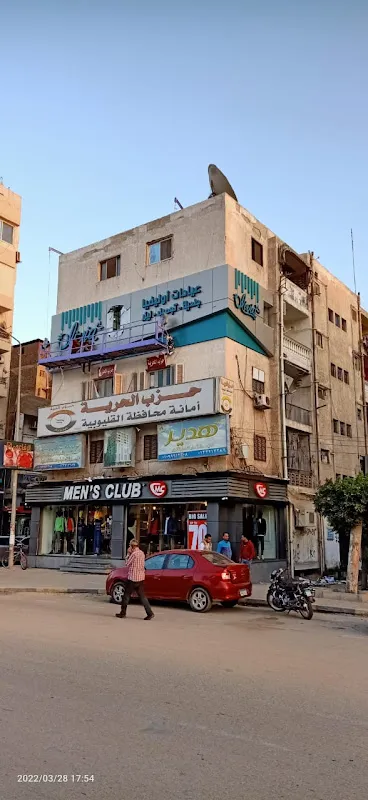 Olivia dermatology and cosmetic clinic