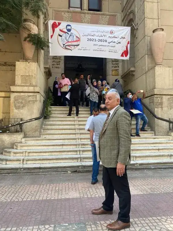 دكتور محمد العزب