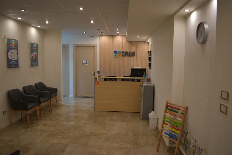 Dawi Clinics Damietta | عيادات داوي دمياط