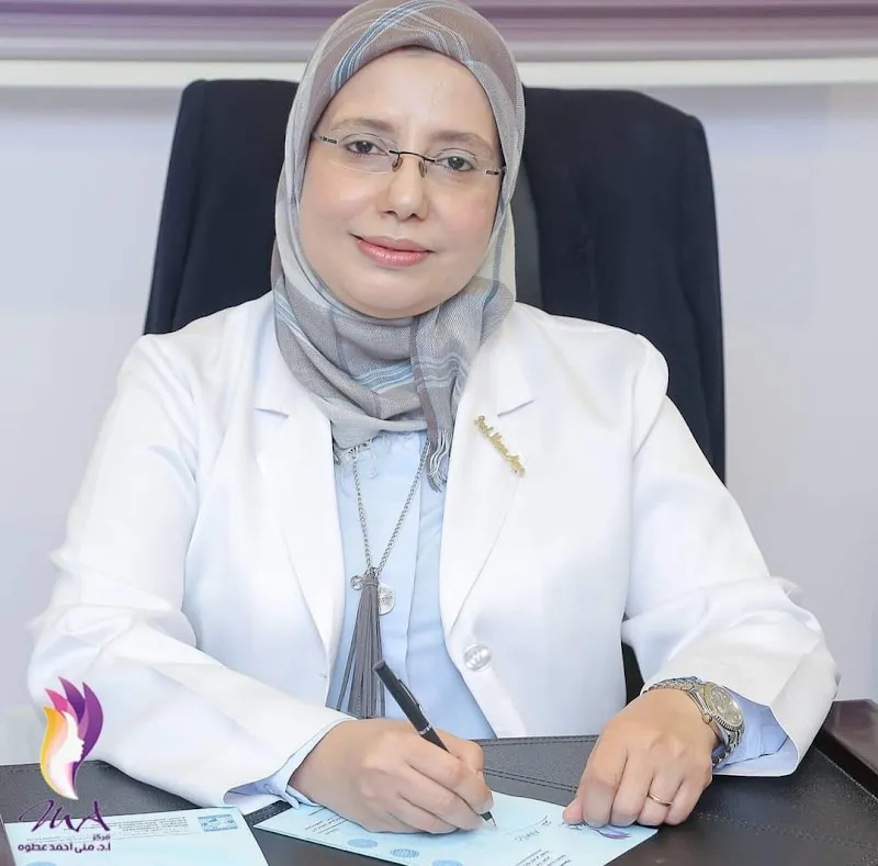 Prof. Dr. Mona Attwa Center for Dermatology, Cosmetology and Laser