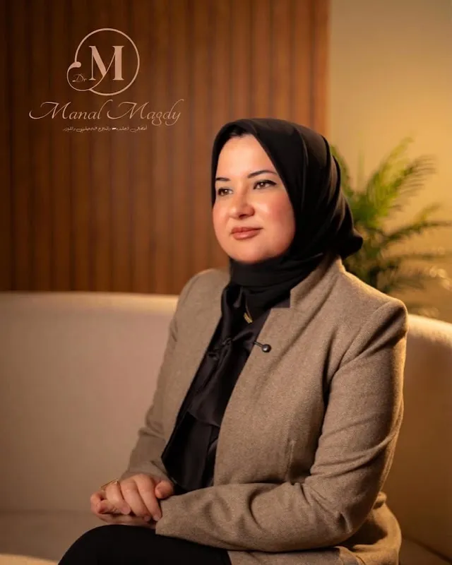 Dr. Manal Magdy Ghanem Clinic