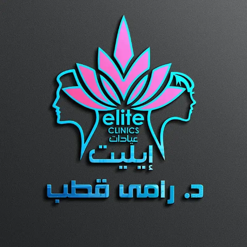 عياده الدكتور رامى قطب