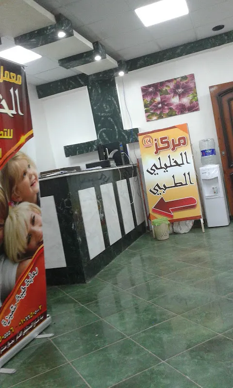 InShape Clinic Beni Suef