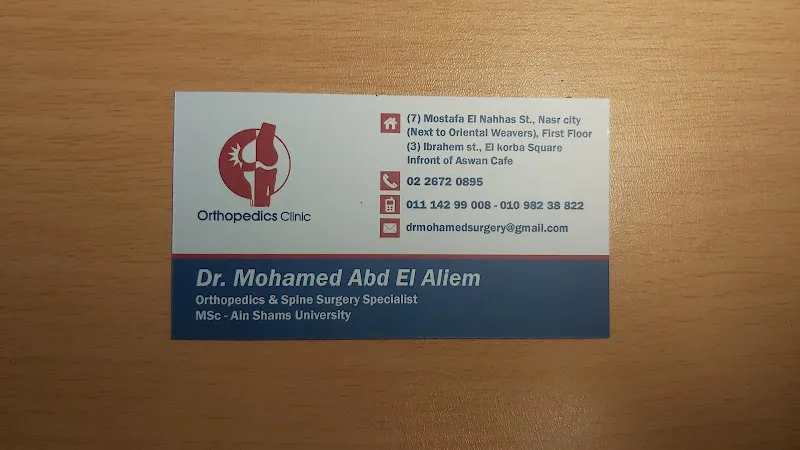 Dr. Mohamed Abdel Aalium Clinic (Orthopedics)
