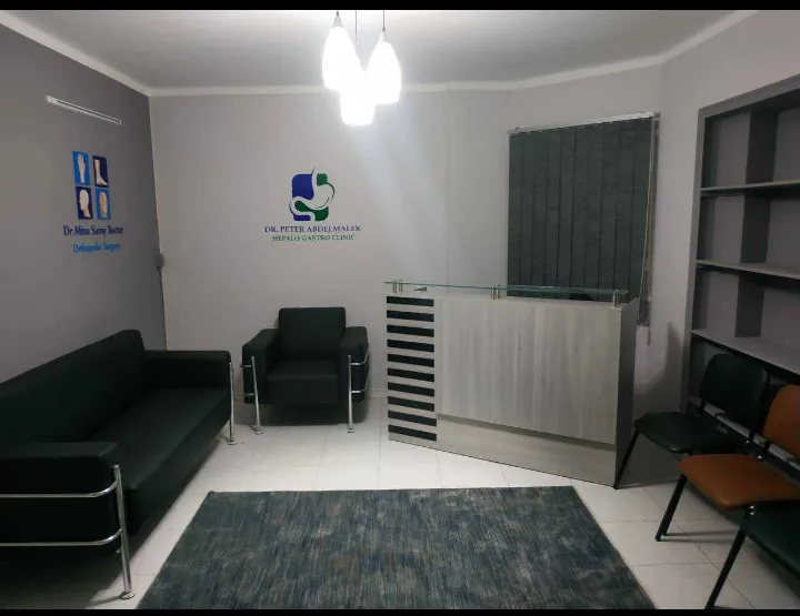 Dr. Mina Sami Clinic in Qatar