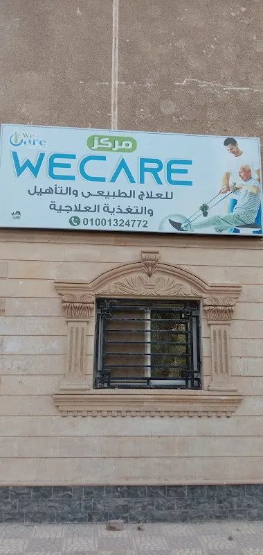 Mohamed Amara