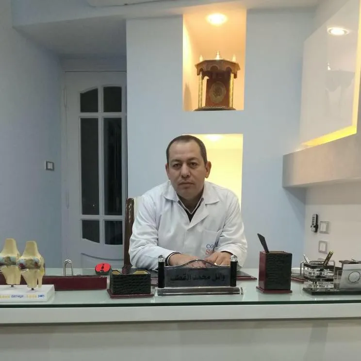 عيادة د ياسر الشبكي لجراحة العظام ومناظير المفاصل