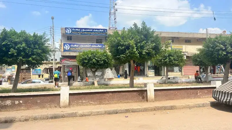 Ammar Medical Center