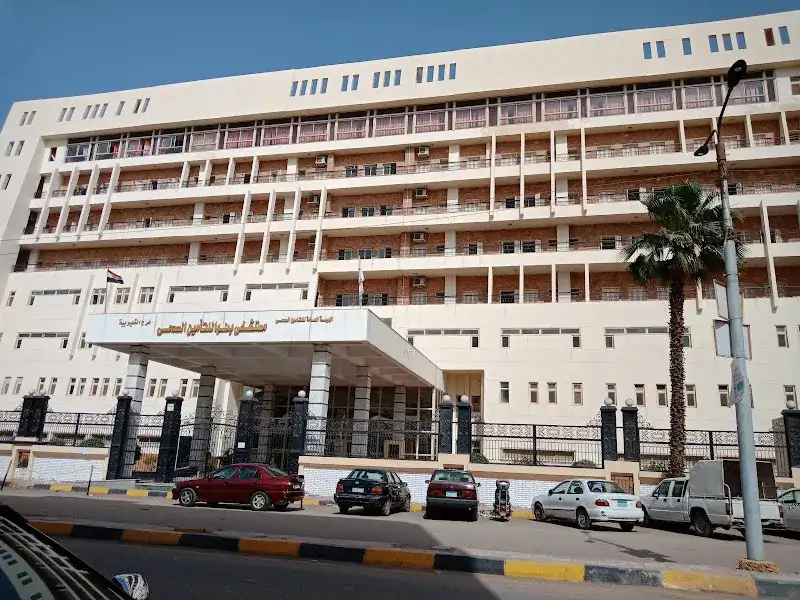 Dr. Mohamed Al-Ashhab Clinic