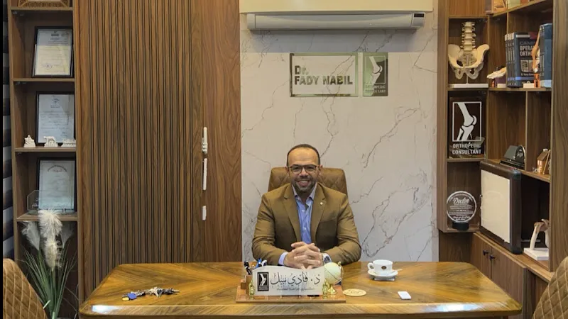 Dr. Fadi Nabil Orthopedic Surgery Clinic in Tanta