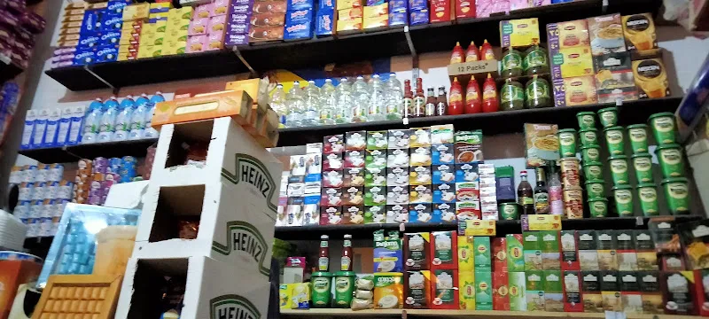 ايمن