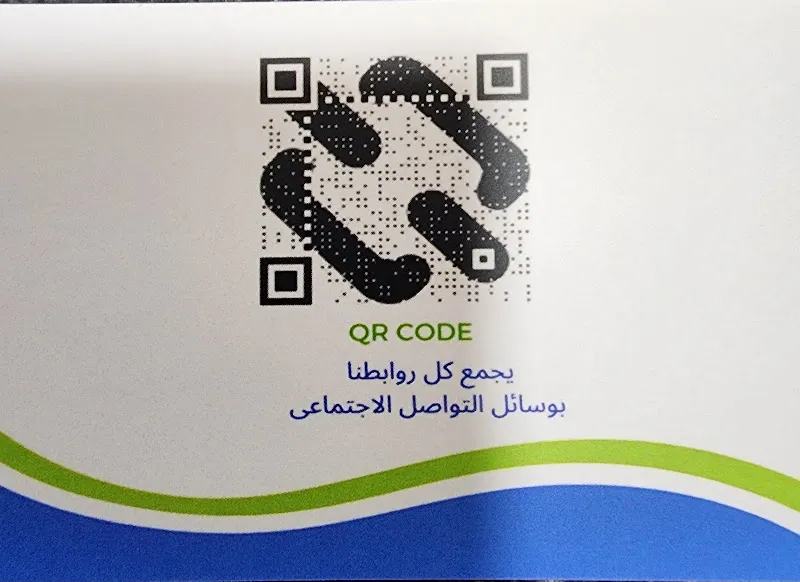 عيادة د/ محمد نبيل حسونه