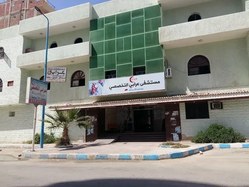 Orabi hospital