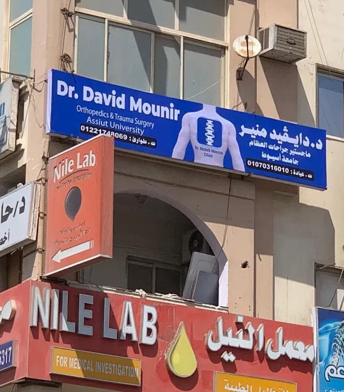 Dr.Shadi Makram