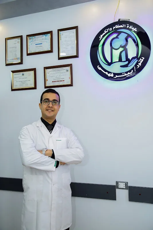 دكتور بيتر فهمي