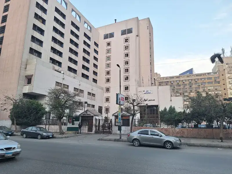 مستشفى الهلال الاحمر للعظام
