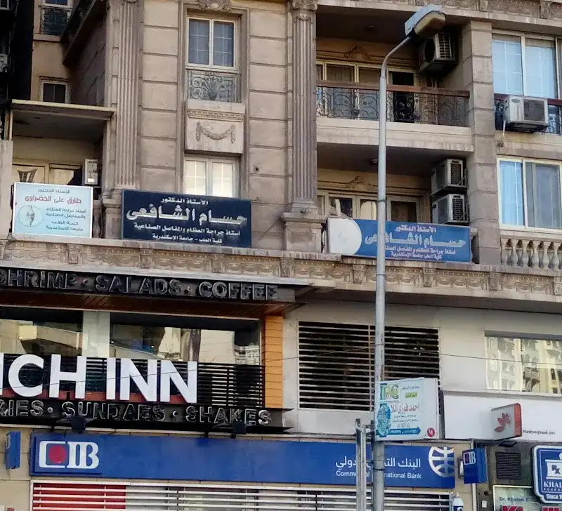 د. حسام الشافعى/أستاذ جراحة العظام والمفاصل الصناعية