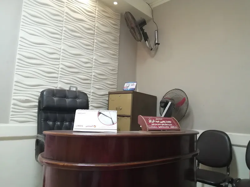 محمد يحيى عبد الرازق عظام أطفال
