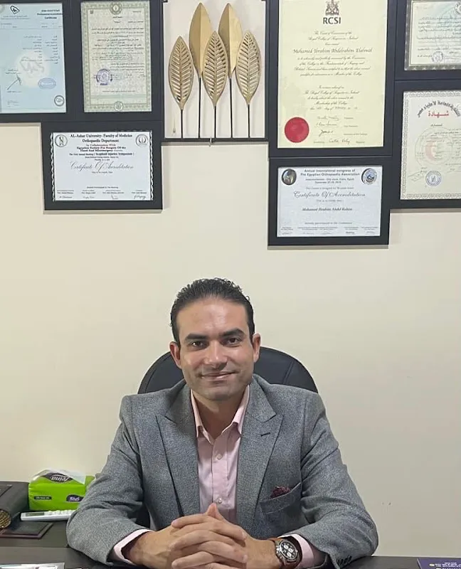 عيادة دكتور محمد الاحول مدرس واستشاري جراحة العظام بكلية الطب