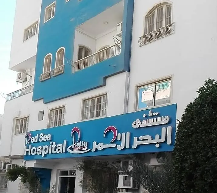 عيادة الدكتور فوزى هلال فوزى