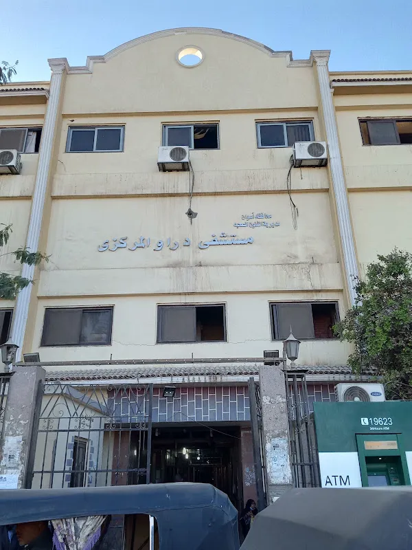 عماره م ايمن معوض (دكتور هاوس )
