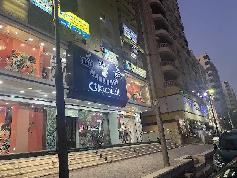 د/ مها بحيرى