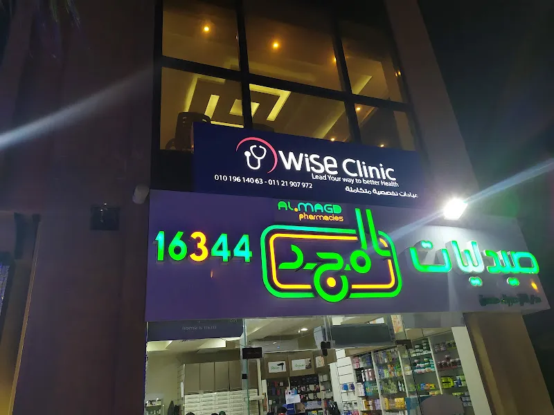 Wise clinic