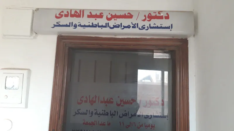 Dr. Ahmed Abdo Daoud