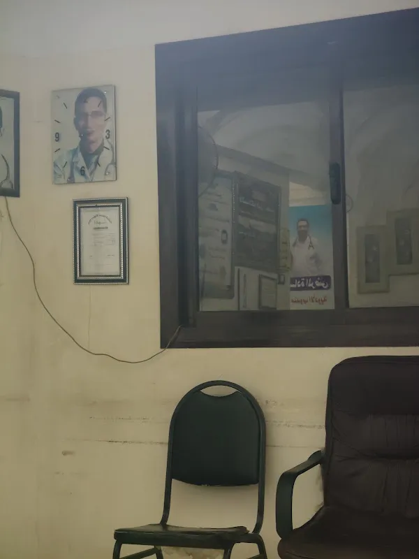 Dr. Inas Tolba Internal Medicine and Kidney Clinic