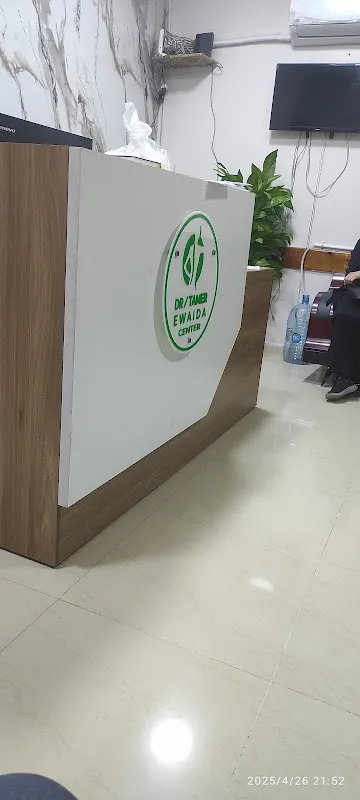 Physiotherapy Care Center - Dr. Tamer Awaida