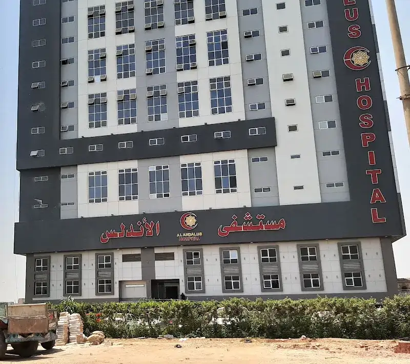 Dr. Mohamed Mokhtar Clinic