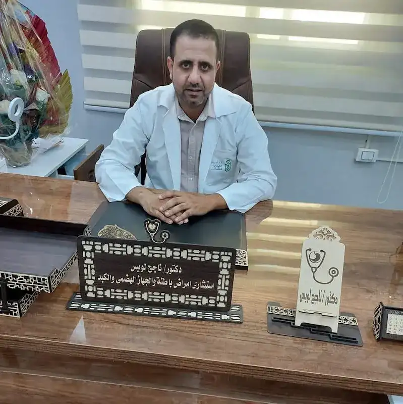 Dr. Najeh Lewis Consultant Clinic for Internal Medicine, Gastroenterology, Hepatology and Endoscopy