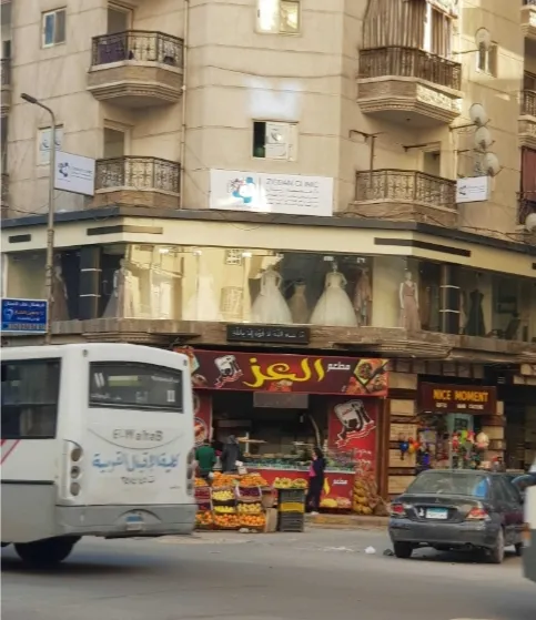 عيادة د محمد زيدان باطني الجهاز الهضمي