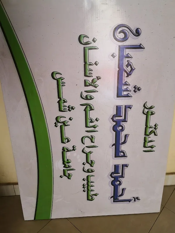 عيادة الدكتورة أسماء شعبان السروجي الباطنة والحميات والجهاز الهضمي