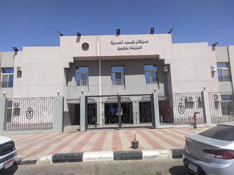 المركز الطبى الحضرى