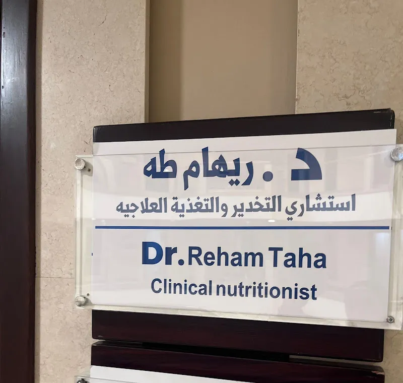 Dr. Reham Taha Clinical Nutrition Clinic