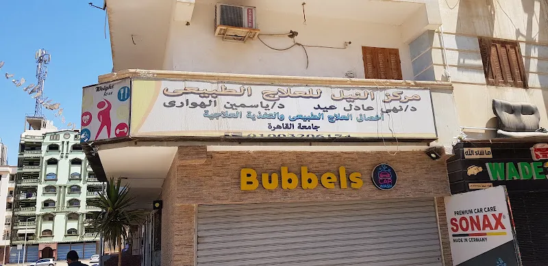 Dr. Saleh Abu El Ela Saleh
