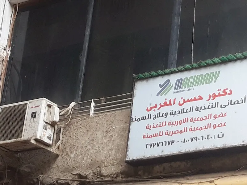 Dr. Hassan El Maghraby