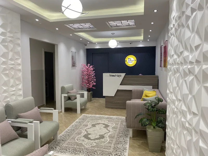مركز دايت السعادة- Happy Diet Center